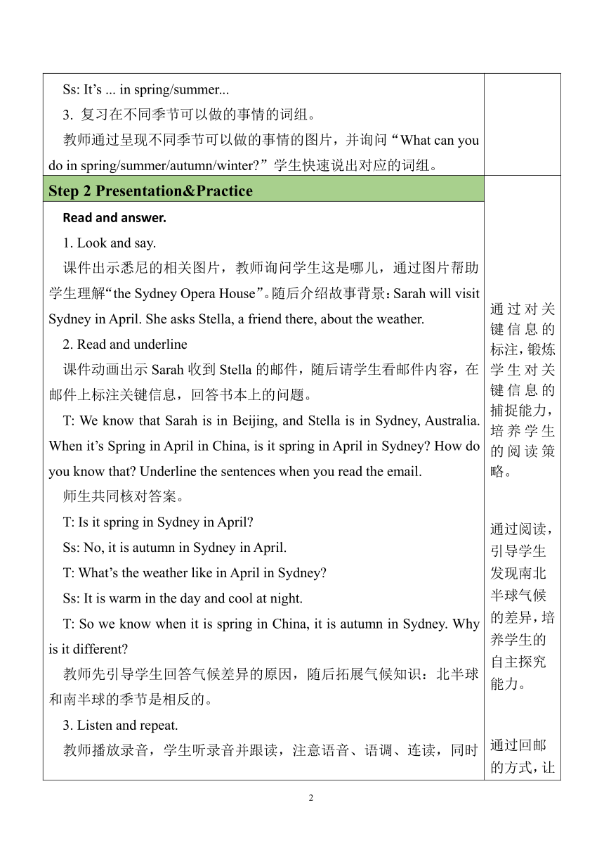 人教PEP英语五年级下册Recycle 1 第2课时(p34&35) 表格式教案（含反思）