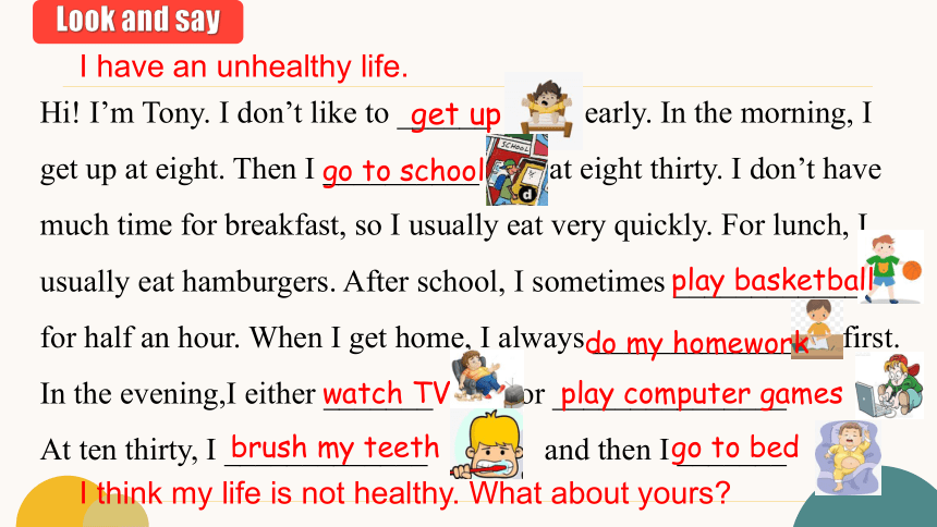 Unit2 SectionB 3a-self check 课件 人教版七下Unit2 What time do you usually go to school?