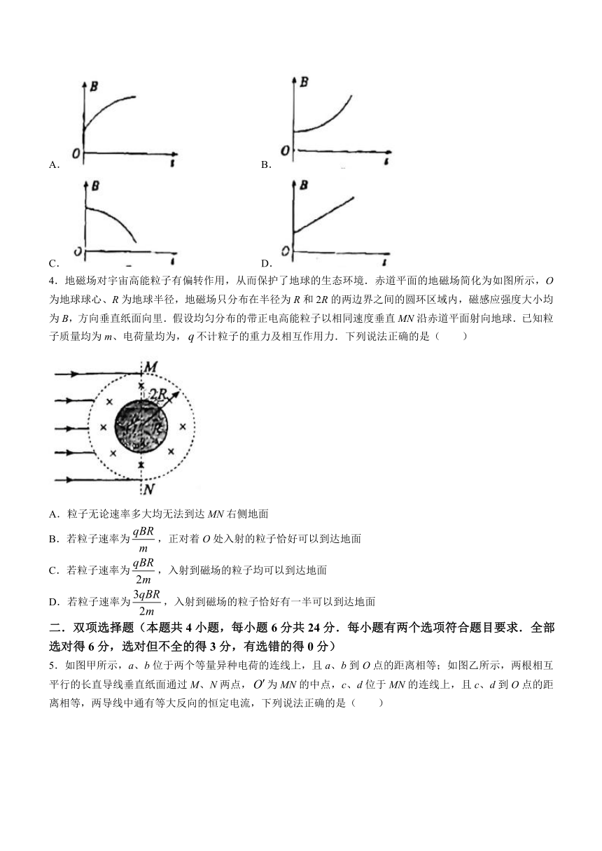 福建省福州第一中学2023-2024学年高二上学期期末考试物理试题（含答案）