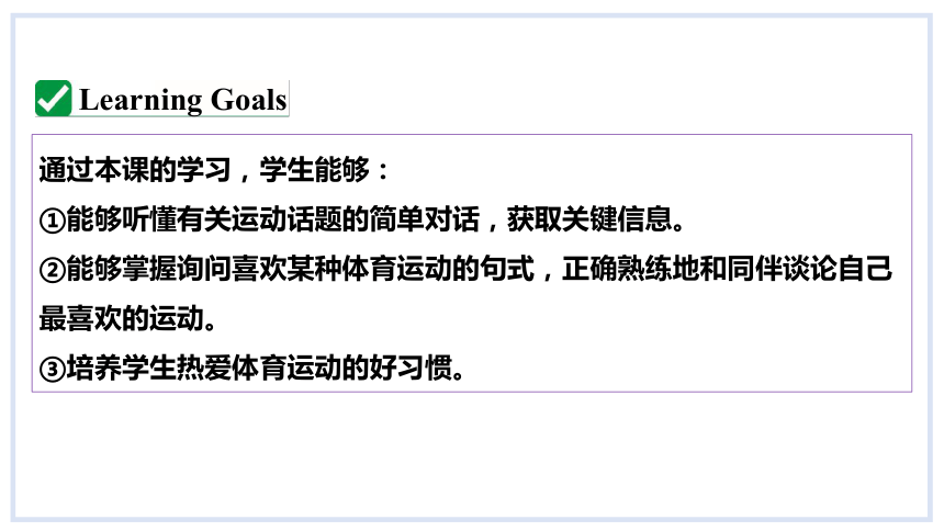 Starter Module 4 My everyday life Unit 3 What's your favourite sport?课件(共30张PPT)