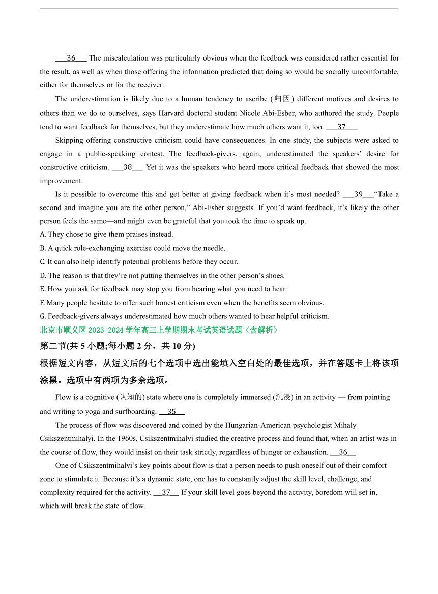 北京市部分区2023-2024学年高三上学期期末英语汇编：七选五（含解析）