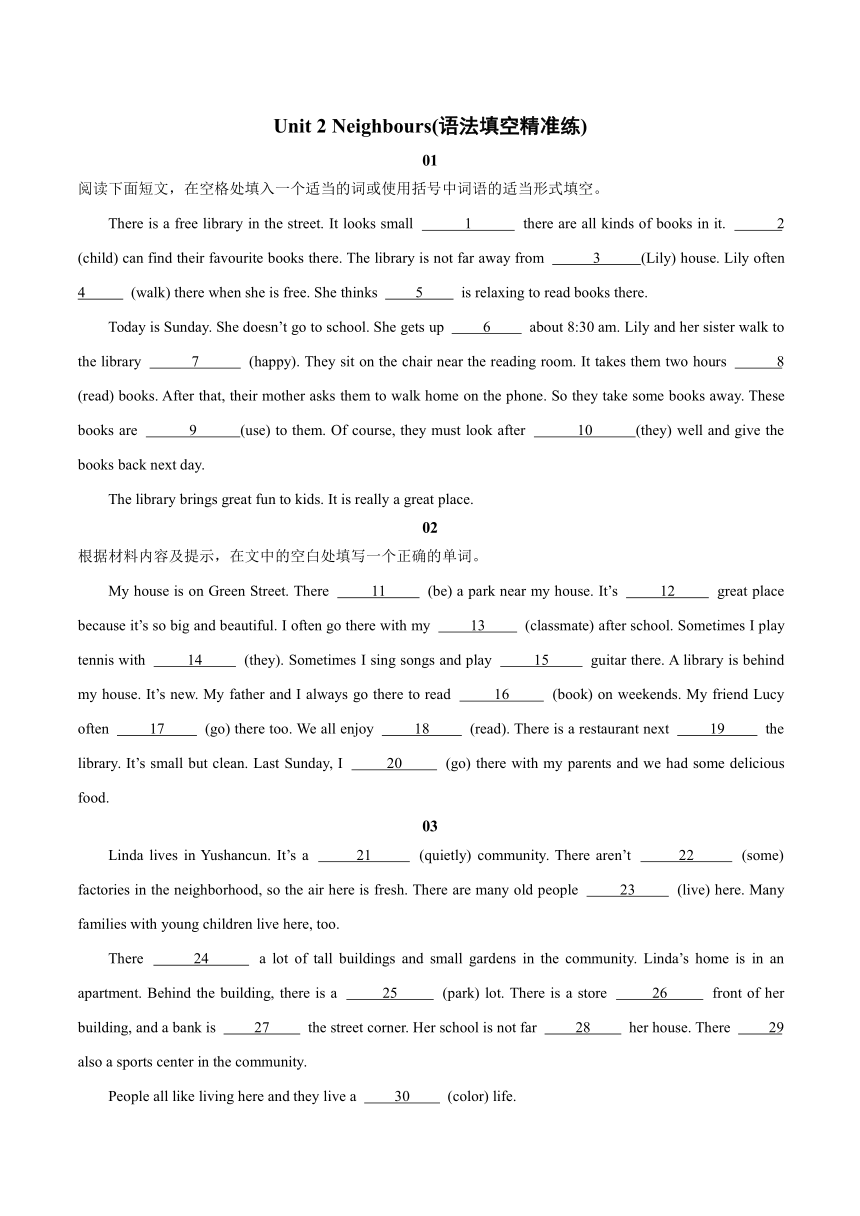 Unit 2 Neighbours 语法填空精准练（含解析）