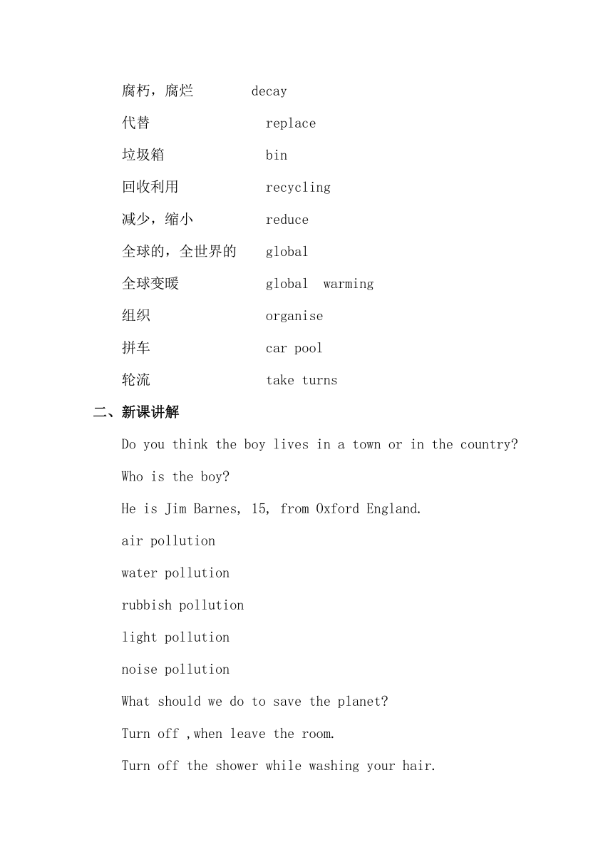 Unit 9 Lesson 25 Going Green教案 北师大版英语九年级全一册