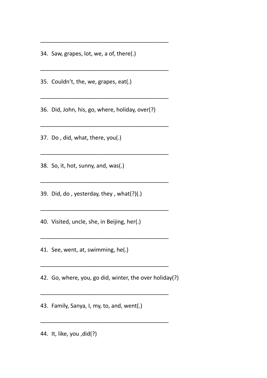 Unit 3 Where did you go？ 连词成句试题（含答案）