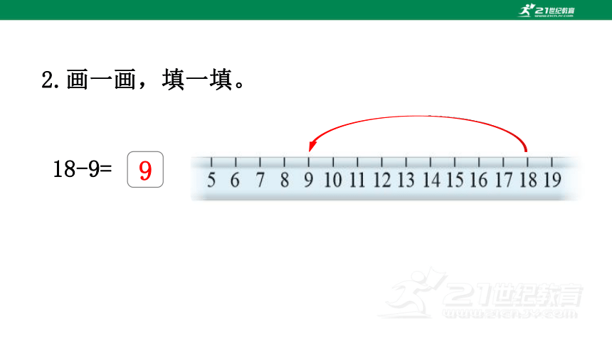 北师大版一下第一单元加与减练习一 课件