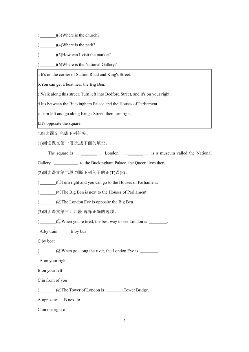 Module 6 Around town  Unit 2  学案 2023-2024学年初中英语外研版七年级下册（含答案）