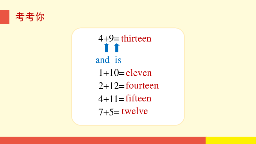 Unit 6 How many？ Part A 课件（39张PPT)