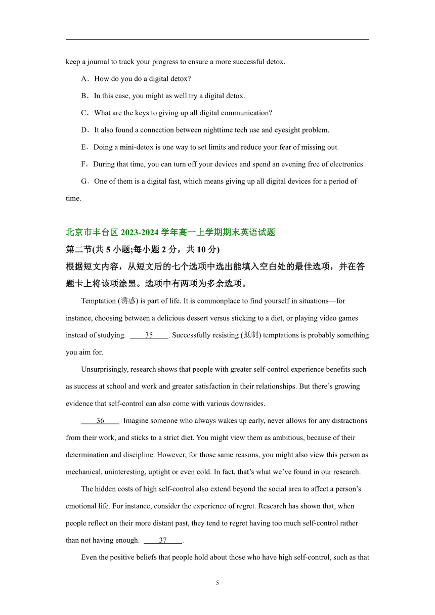 北京市部分区2023-2024学年高一上学期期末英语汇编：七选五（含解析）