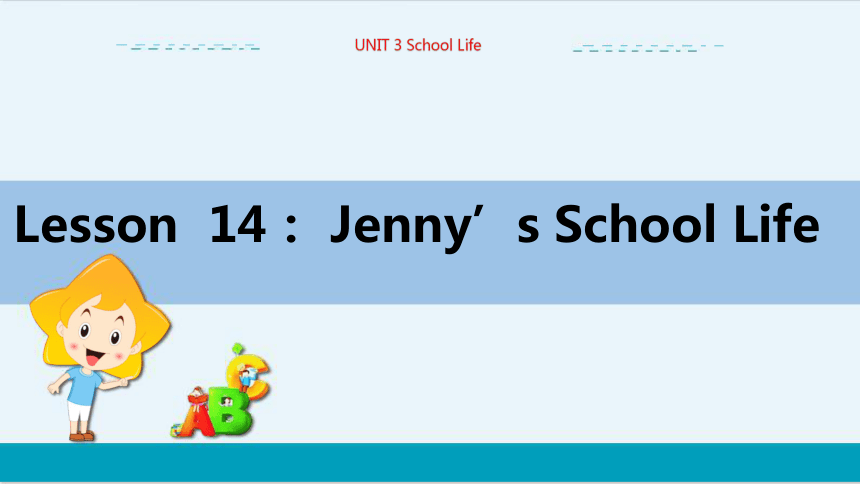 教学课件 --冀教版中学英语七年级（下） UNIT3 Lesson14