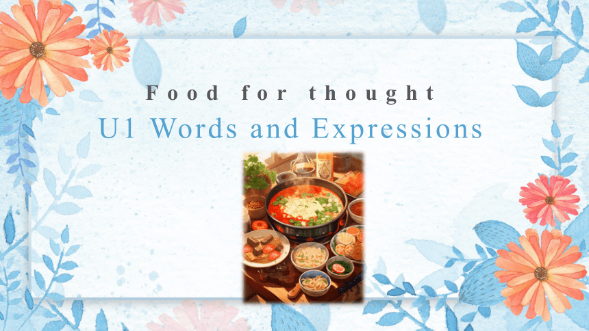 外研版（2019）必修 第二册Unit 1 Food for thought  Words and Expressions词汇课件(共61张PPT)