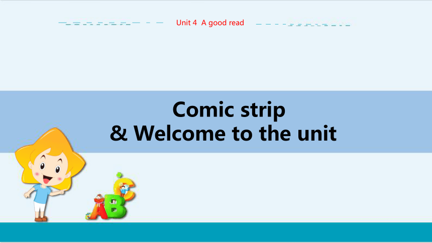 Unit 4  Comic strip & Welcome to the unit教学课件--牛津译林版中学英语八年级下