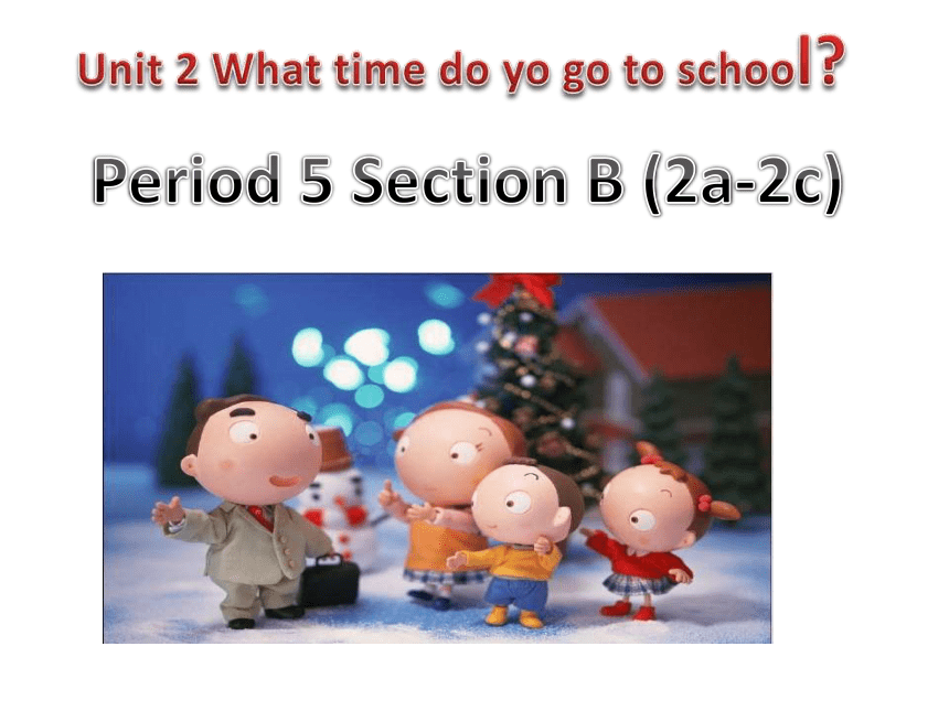 Unit 2 What time do you go to school? Section B （2a-2c)课件+音视频素材-21世纪教育网