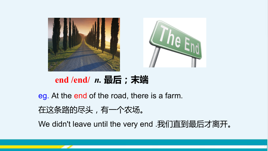 教学课件 --冀教版中学英语七年级（下） UNIT2 Lesson11