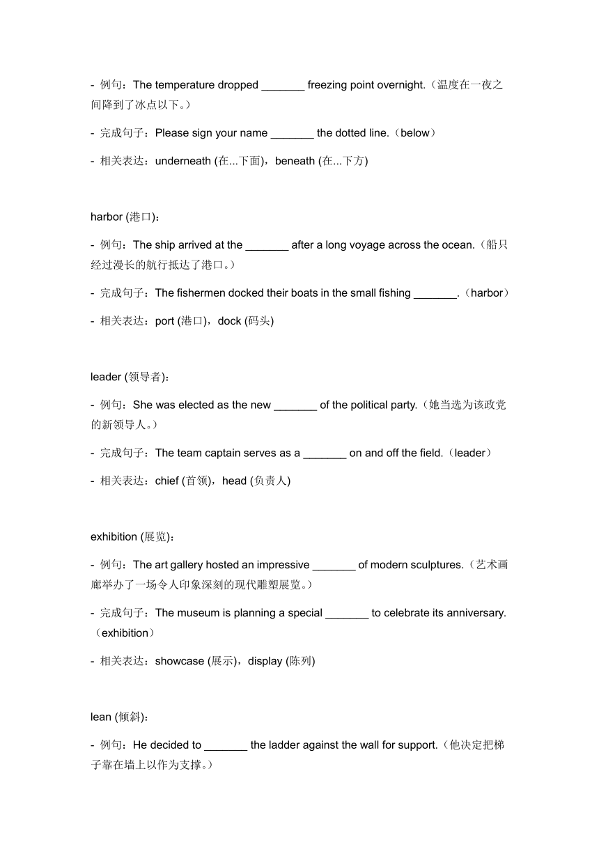 2024年仁爱版中考英语一轮复习九年级下册 Unit 5 Topic 3 词汇复测练习（无答案）