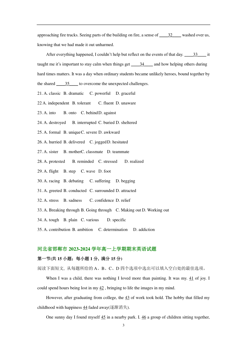 河北省部分市2023-2024学年高一上学期期末考试英语试题汇编：完形填空（含解析）