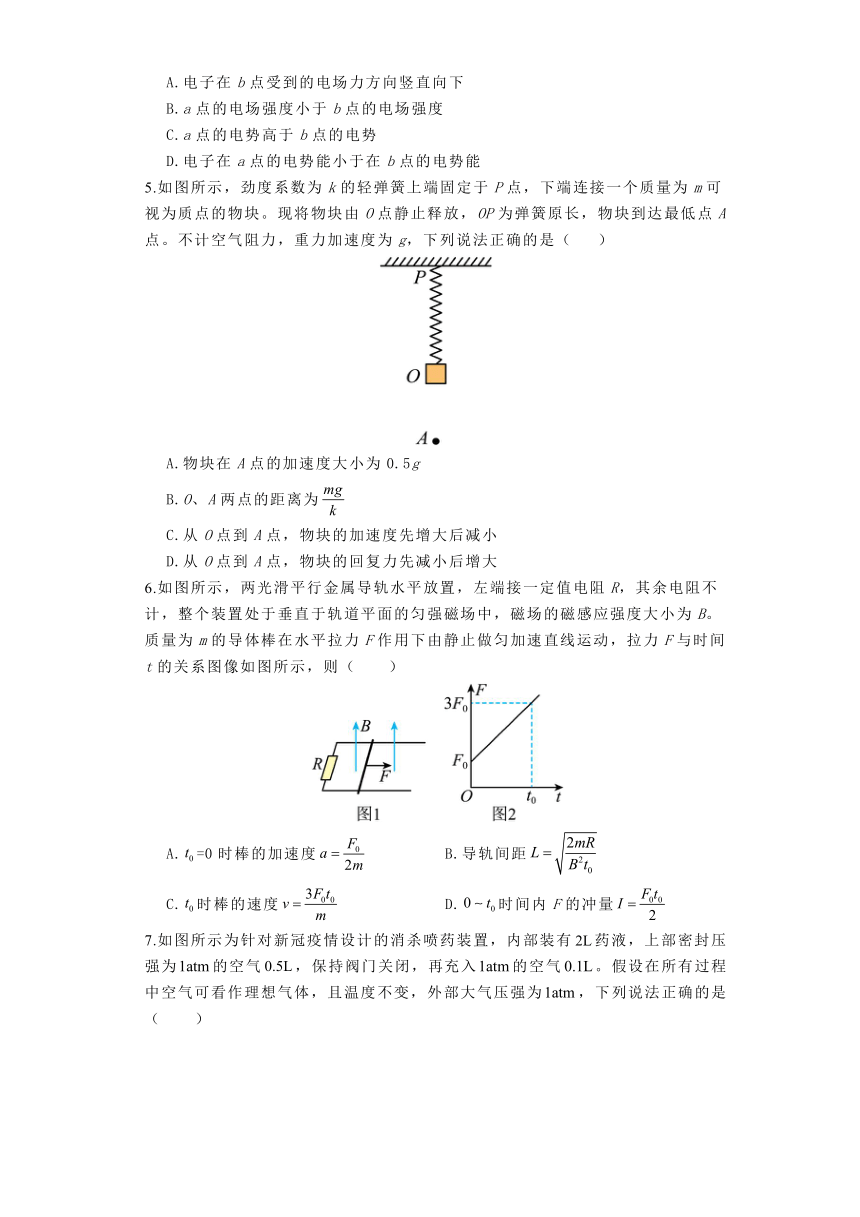 2024届河南省郑州市宇华实验学校高三上学期1月第一次模拟考试物理试题（含解析）