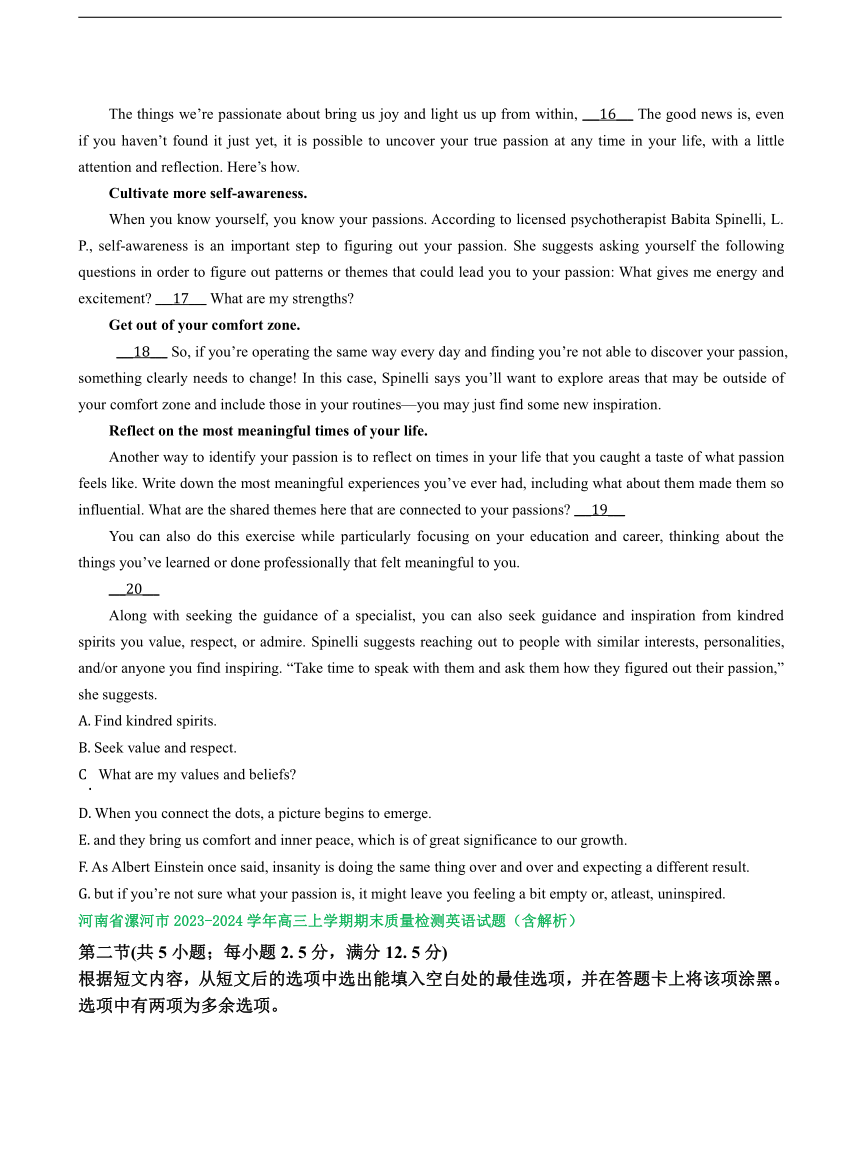 河南省部分市2023-2024学年高三上学期1月英语汇编：七选五（含解析）