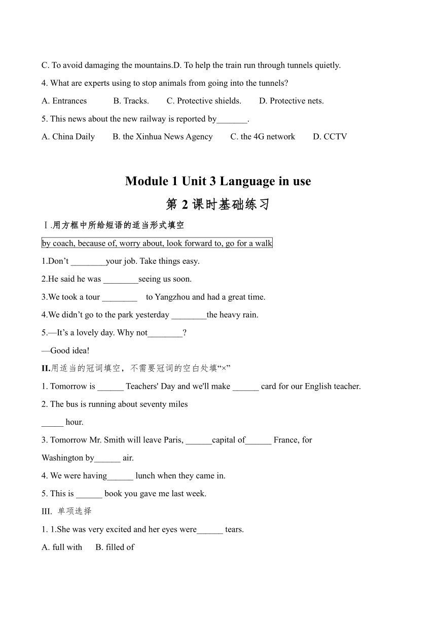 外研（新标准）版九年级下册 Module 1 Travel Unit 3 Language in use 同步练习（共2课时，含答案）