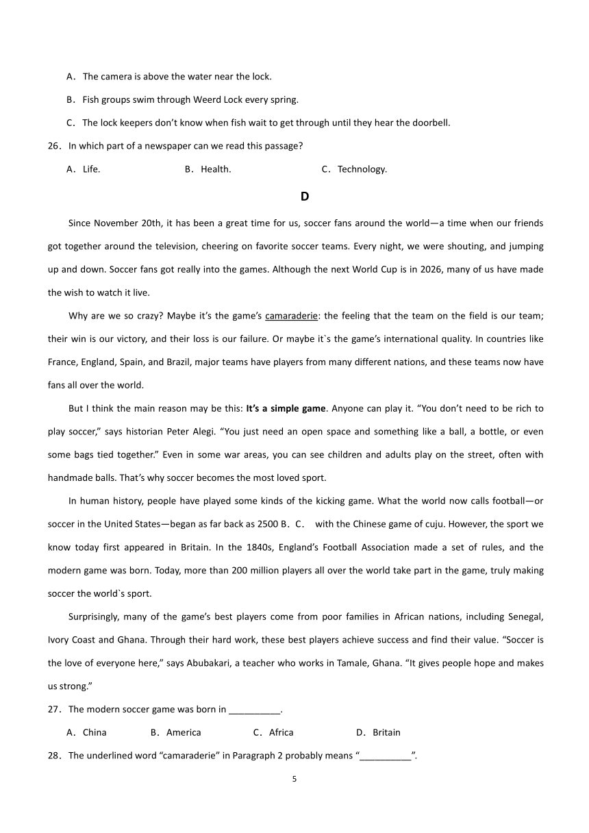 浙江省舟山市定海区金衢山五校联考2023-2024学年第二学期九年级英语开学考试题（含答案）