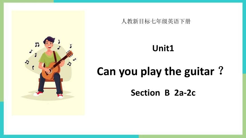 Unit 1 Can You Play The Guitar?Section B（2a-2c）课件 人教版七年级英语下册 (共23张PPT ...