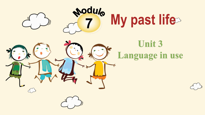 Module 7 My past life Unit 3 Language in use（一般过去时）课件