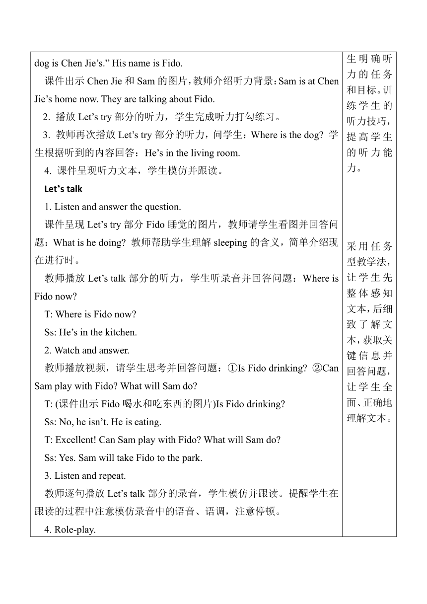 【核心素养】Unit 5 Whose dog is it？ Part  B Let's try & Let's talk 表格式教案（含反思）