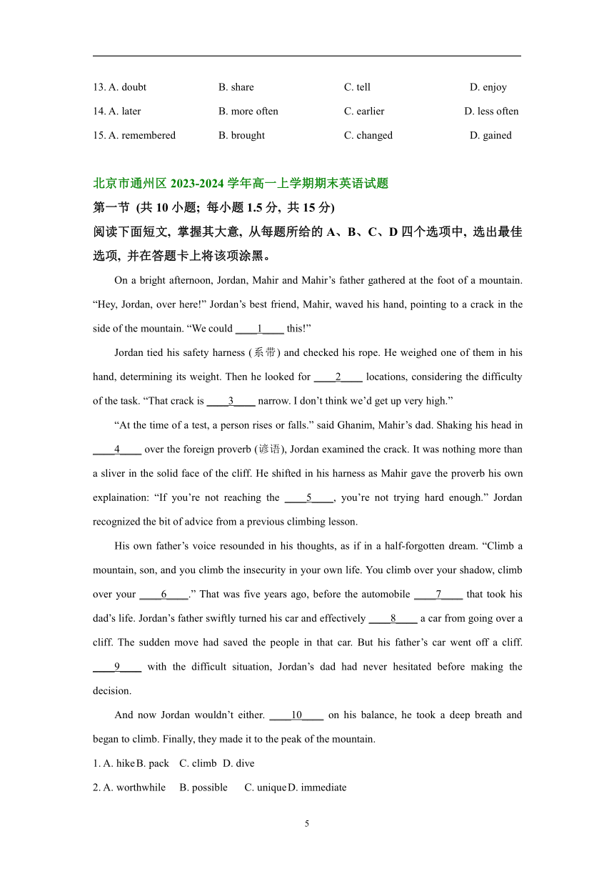 北京市部分区2023-2024学年高一上学期期末英语汇编：完形填空（含解析）