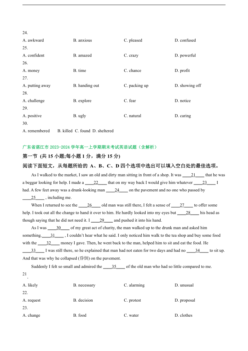 广东省部分市2023-2024学年高一上学期期末英语汇编：完形填空（含解析）