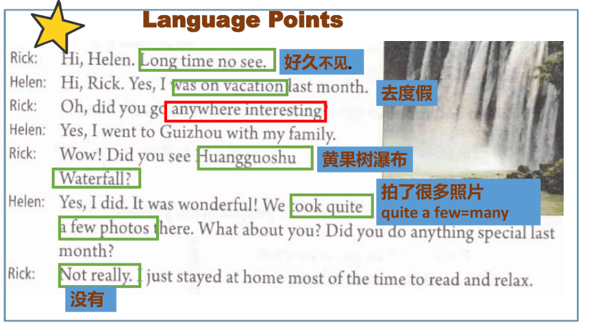 Unit 1  Where did you go on vacation?Section A  grammar 语法课件 人教版八年级英语上册（共24张PPT）