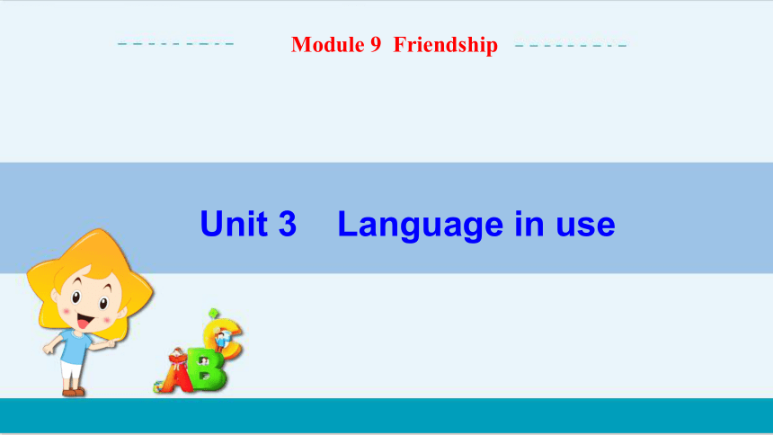 Module 9 Unit 3 外研版初中英语八年级下