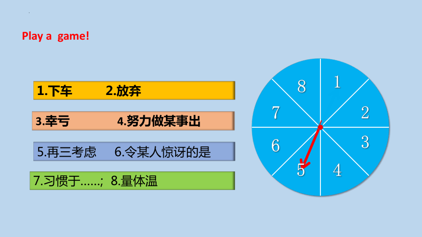 Unit1 what’s the matter SectionB 3a-Self Check课件+核心素养(共24张PPT)-21世纪教育网