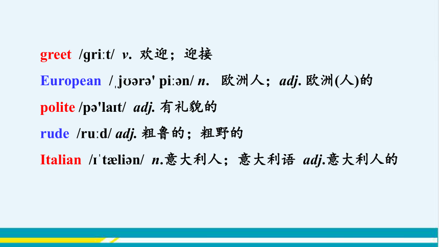 UNIT7 Lesson 40 教学课件--冀教版初中英语八年级下