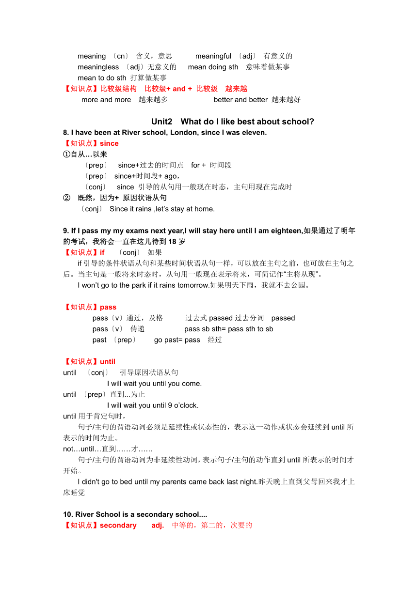 Module 2 Education   知识点梳理+ 语法梳理 + 测试题（无答案）