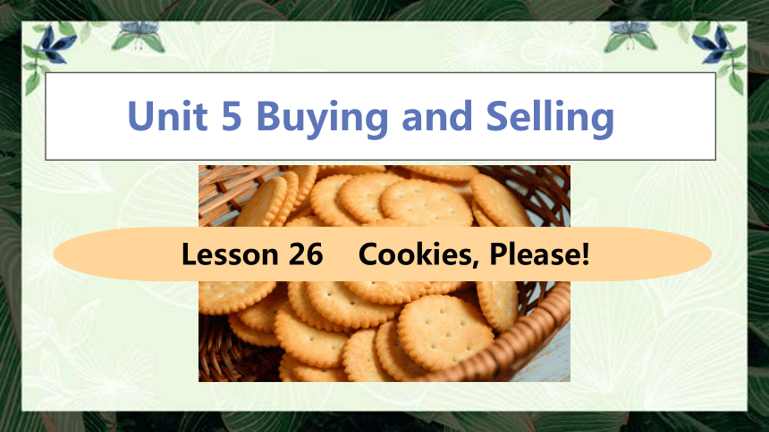 冀教版  八年级下册  Unit 5 Buying and Selling  Lesson 26：Cookies, Please!(共23张PPT)