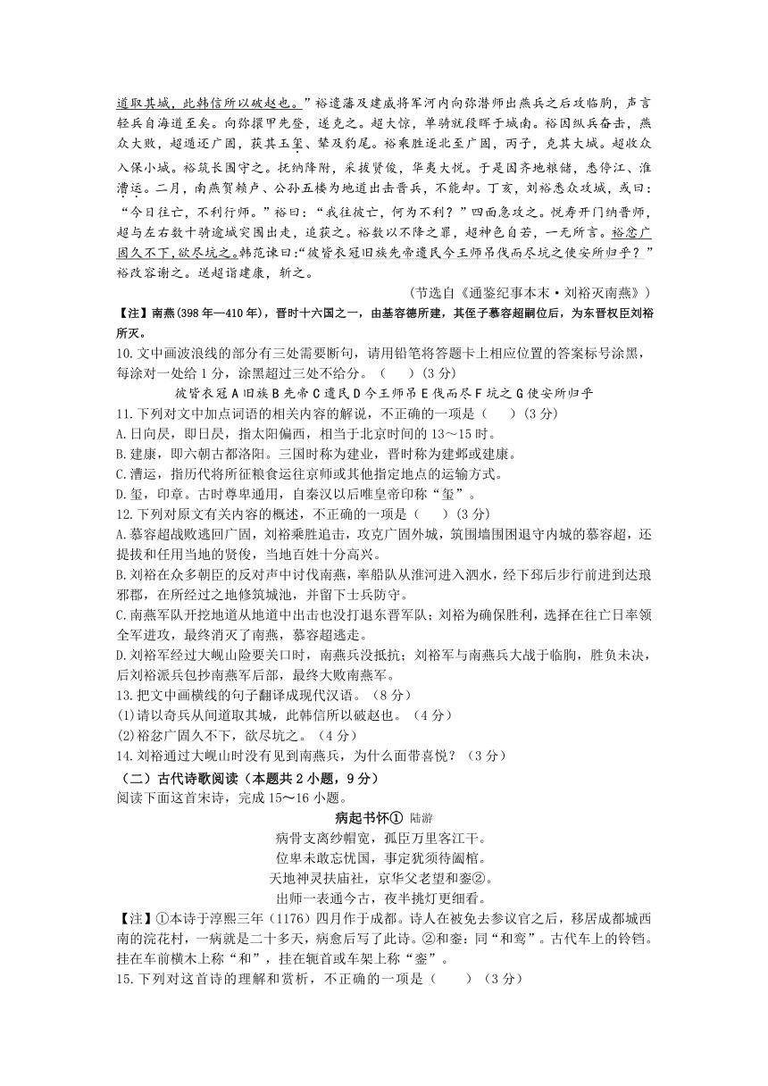 河北省沧州市盐山中学2023-2024学年高二下学期开学考试语文试题（含答案）