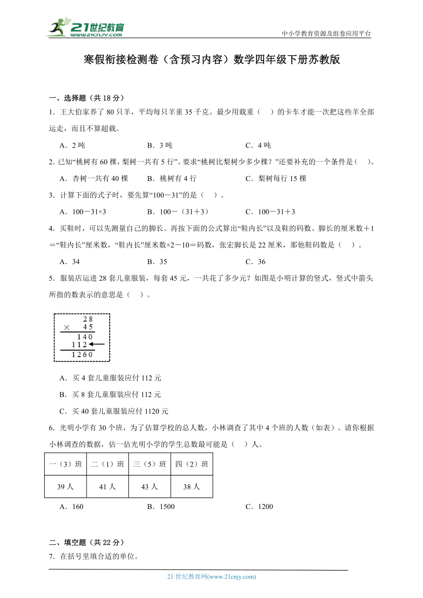 课件预览