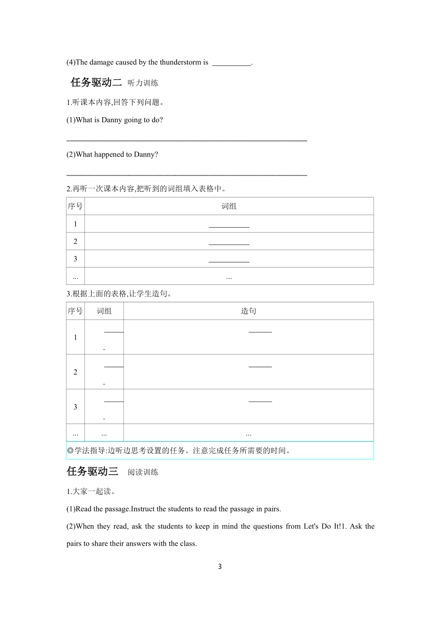 Unit 3 Lesson 13 Be Careful, Danny!  学案（含答案） 冀教版九年级全一册