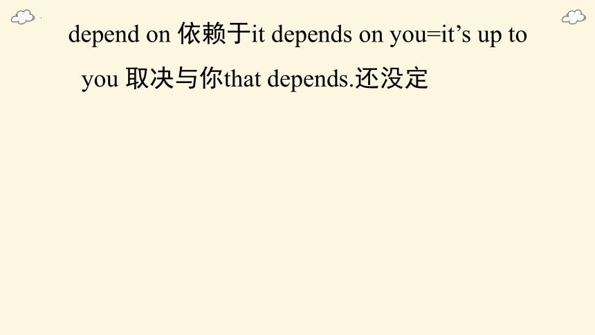 Unit 3 Could you please clean your room?知识点总结课件 (共28张PPT)