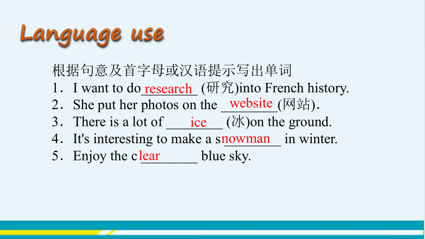 教学课件 --冀教版中学英语七年级（下） UNIT6 Lesson32