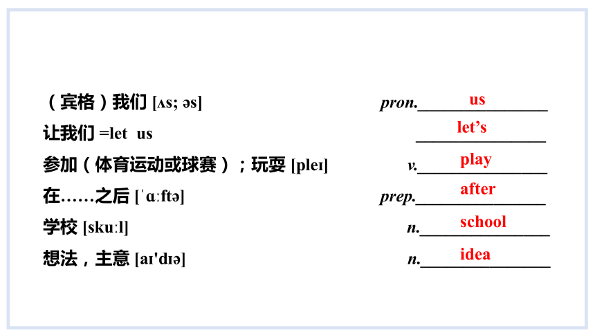 Starter Module 4 My everyday life Unit 3 What's your favourite sport?课件(共30张PPT)