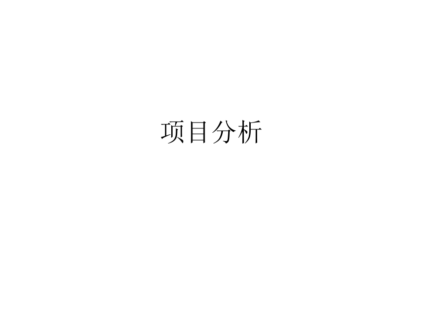 7.4计算与缴纳契税 课件(共18张PPT)-《涉税业务办理》同步教学（东北财经大学出版社）