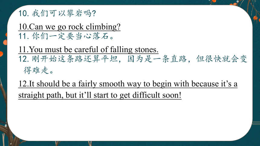 Module 4 Rules and suggestions短语句子复习课件(共20张PPT）外研版九年级英语下册