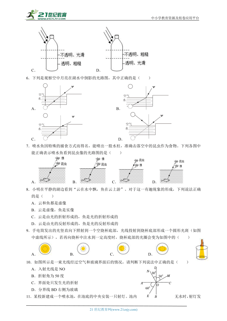 浙教版科学 七下 2.5-2.6培优（含答案）