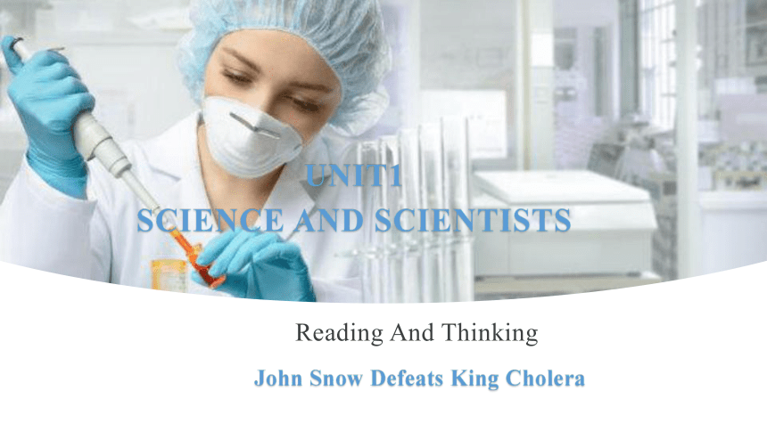 人教版（2019）  选择性必修第二册  Unit 1 Science and Scientists  Reading and Thinking课件(共18张PPT)
