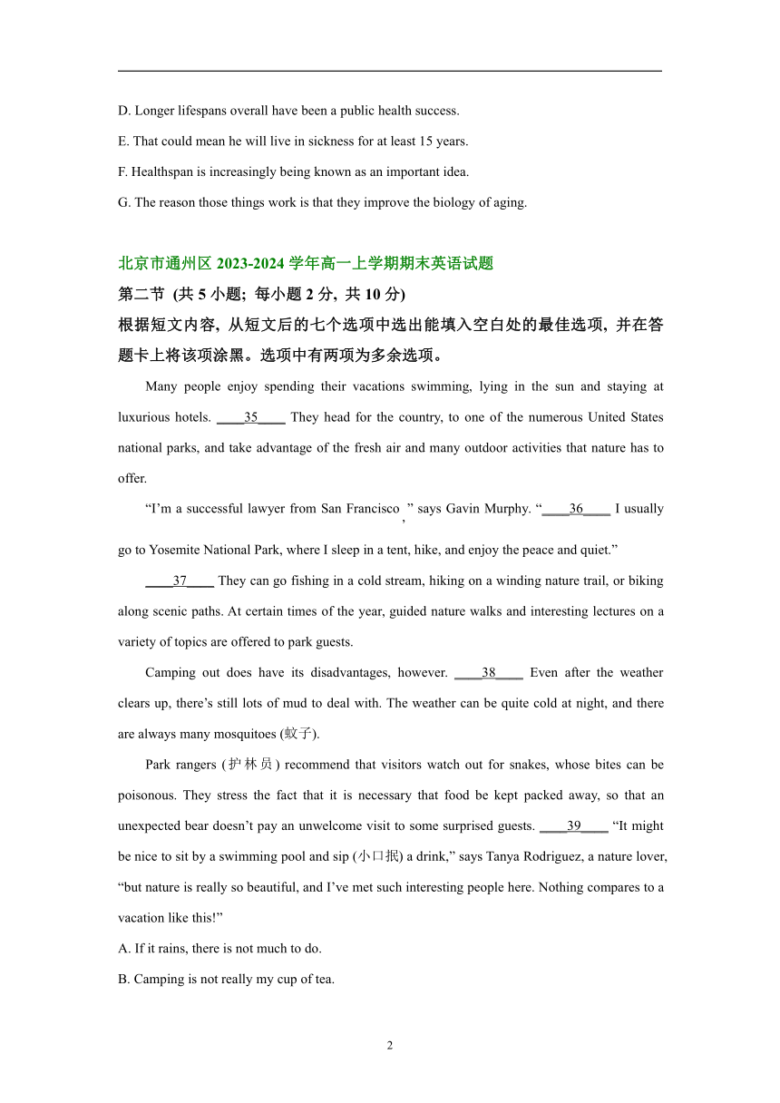 北京市部分区2023-2024学年高一上学期期末英语汇编：七选五（含解析）