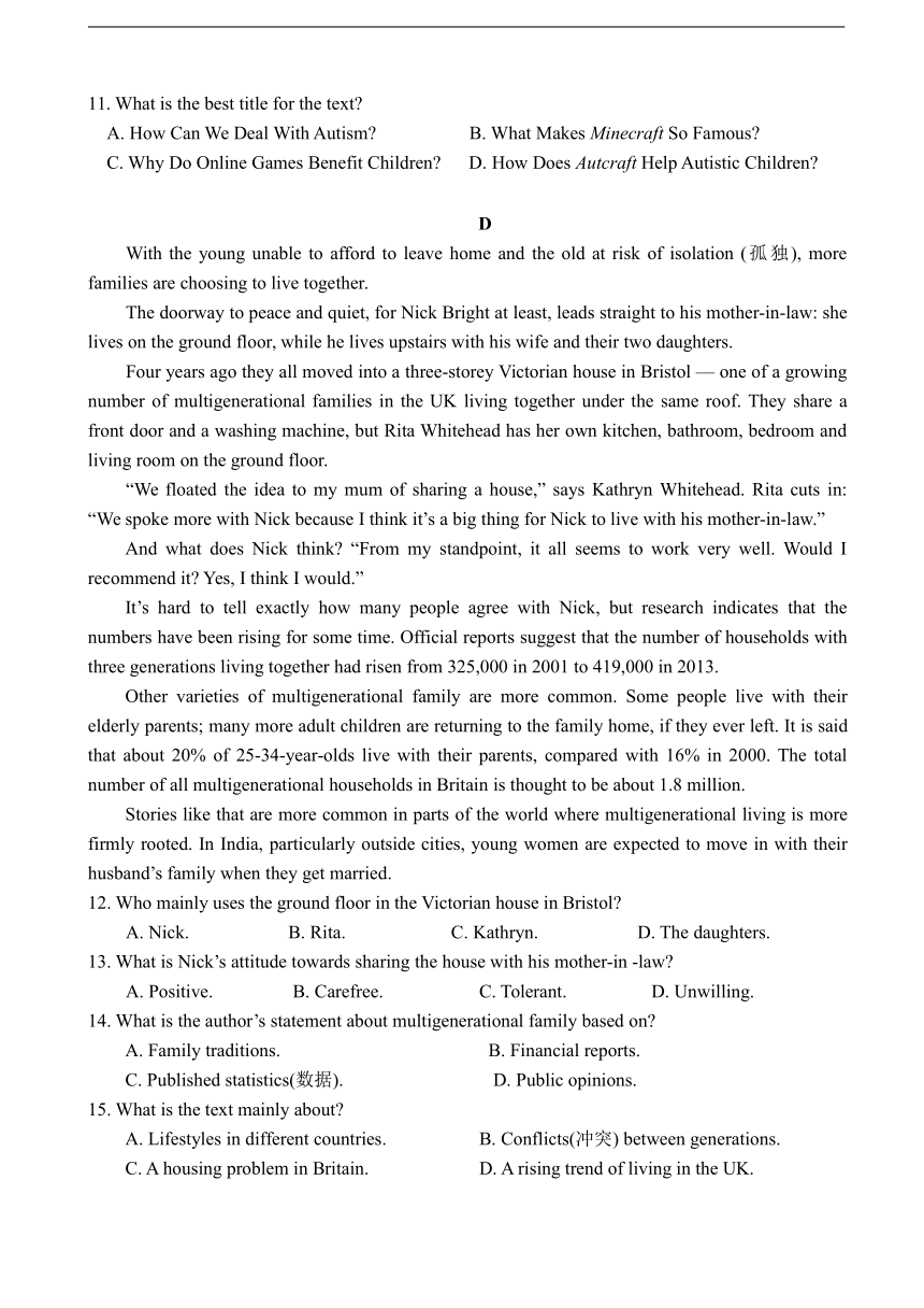 广东省汕头市潮阳重点中学2023-2024学年高二上学期期中考试英语试卷（无答案）