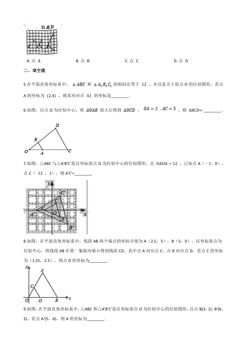 2023-2024学年北师大版数学九年级上册 4.8 图形的位似 同步练习（含答案）