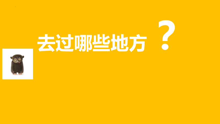 2024春季九年级开学主题班会（你的热辣滚烫着人间烟火，含快闪）-【开学第一课】2024年初中春季开学指南 课件(共112张PPT)