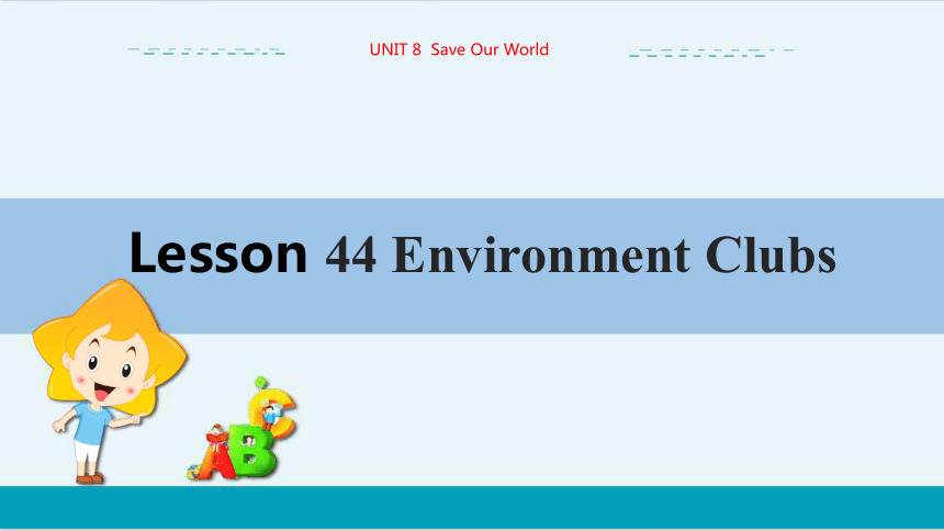 UNIT8 Lesson 44 教学课件--冀教版初中英语八年级下