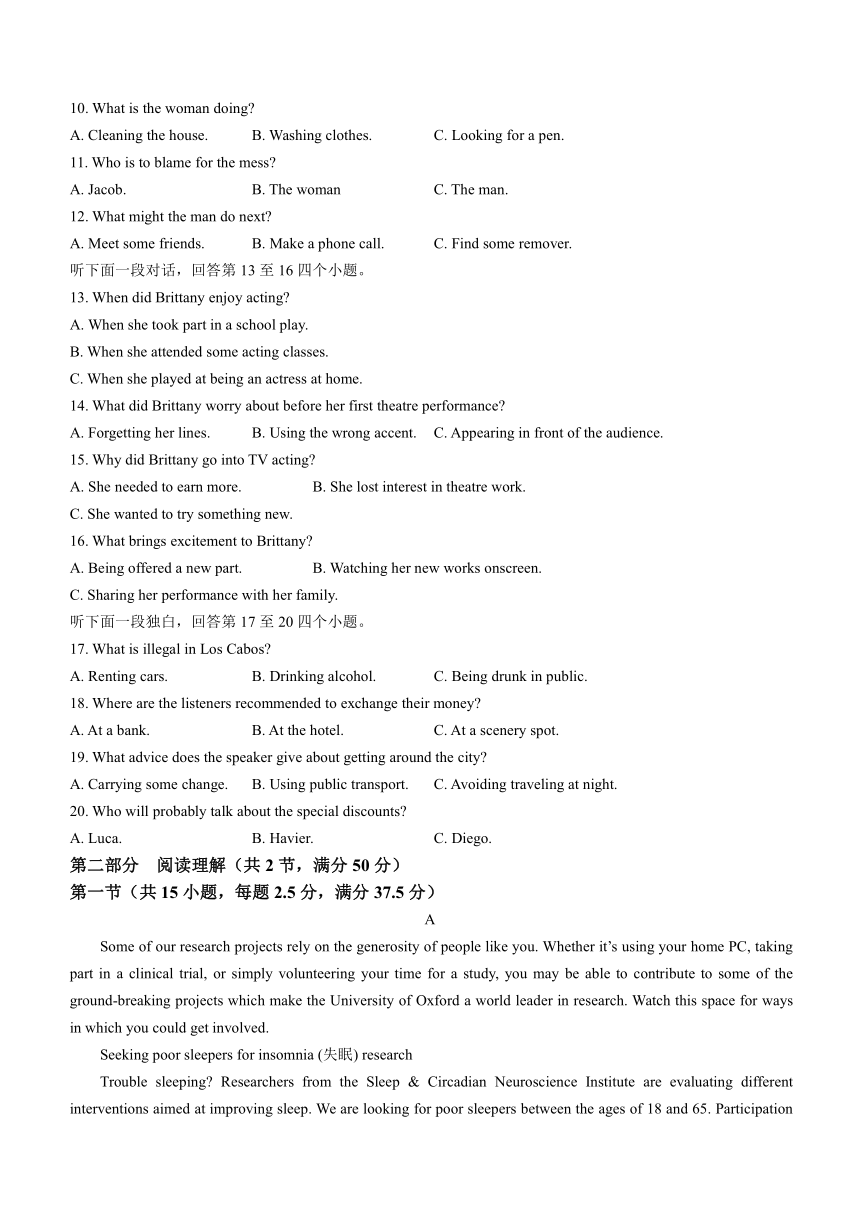 福建省厦门双十中学2023-2024学年高二上学期期中考试英语试卷（含答案，无听力音频有文字材料）